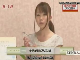 字幕付きの クレイジー 日本語 ニュース テレビ vid おもちゃ demonstration